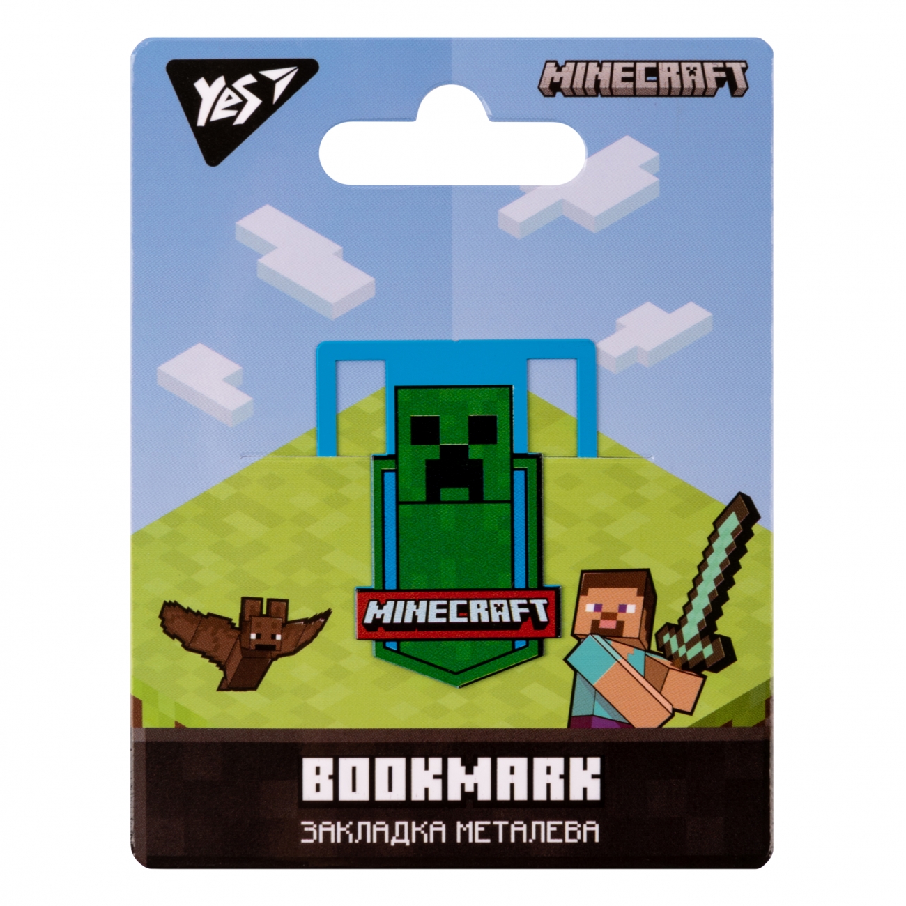 Закладка мет. "Yes" №707838 Minecraft(20) — фото товару | Канцелярський Сад