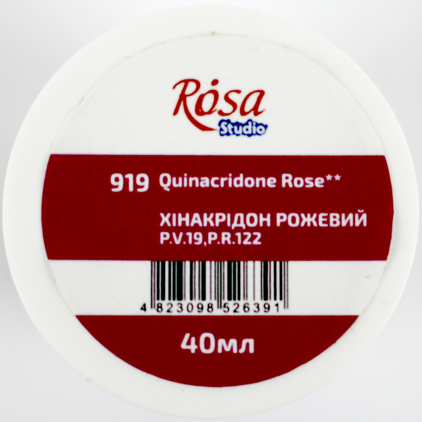 Гуашева фарба "Rosa Studio" хінакрідон рожевий 40мл №394919/6391(70) — купити | Канцелярський Сад