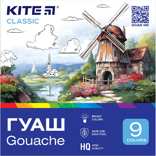 Гуаш "Kite" Classic 9кольор. 20мл №K-072(18) — фото товару | Канцелярський Сад