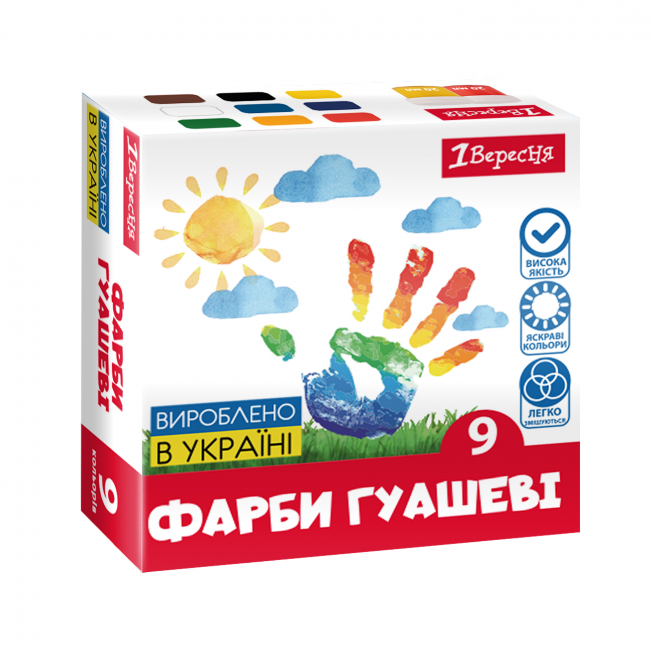 Гуаш "1В" Classic 9кольор. 20мл №230396(18) — купити | Канцелярський Сад