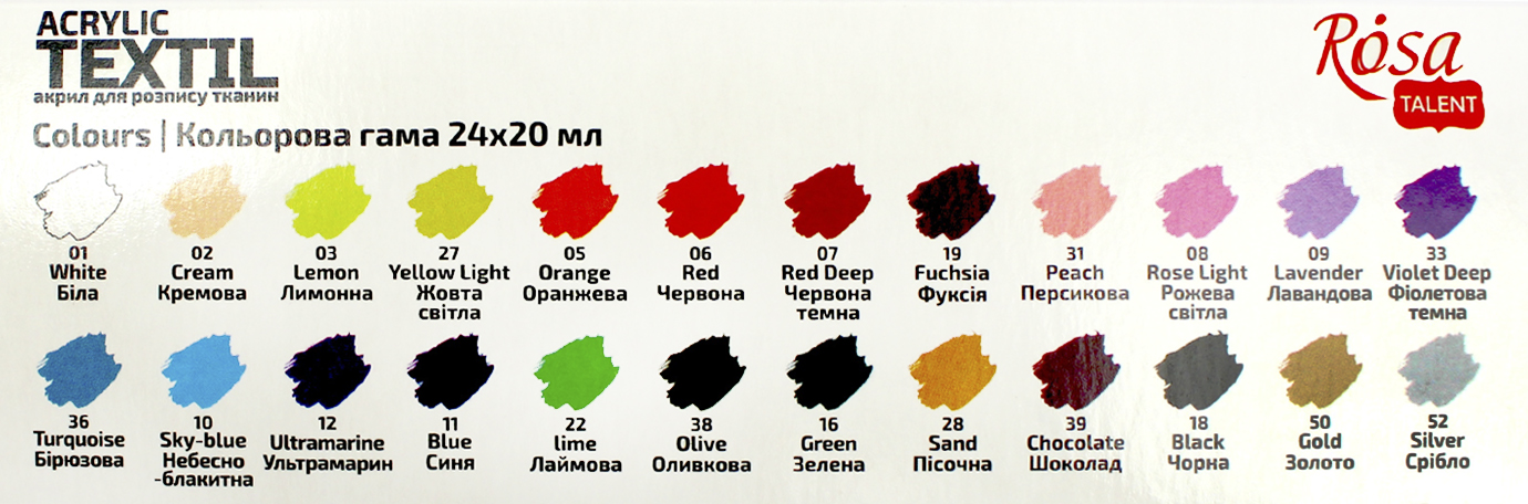 Набір акрил. фарб 24х20мл "Rosa Talent" Heart для тканини №13420217(4) — фото 8