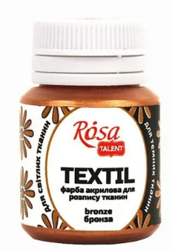Фарба акрил. для тканини "Rosa Talent" 20мл бронза №263504 — купити | Канцелярський Сад