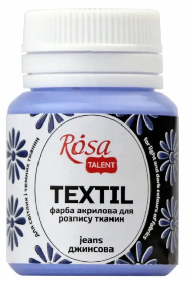 Фарба акрилова "Rosa Talent" 20мл для тканини,джинсова №263435 — купити | Канцелярський Сад