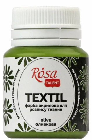 Фарба акрилова "Rosa Talent" 20мл для тканини,оливкова №263438 — купити | Канцелярський Сад