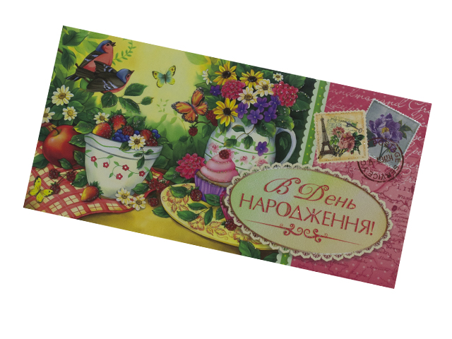 Конверт для грошей №КПУ16/Мандарин/(10)(300) — купити | Канцелярський Сад