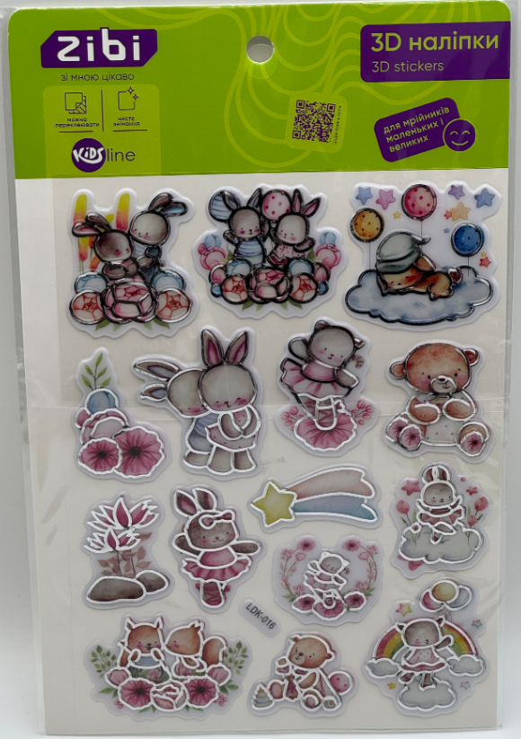 Наліпка 3D "Закохані звірята" 19см, KIDS Line №ZB.63401/Zibi/(20) — купити | Канцелярський Сад