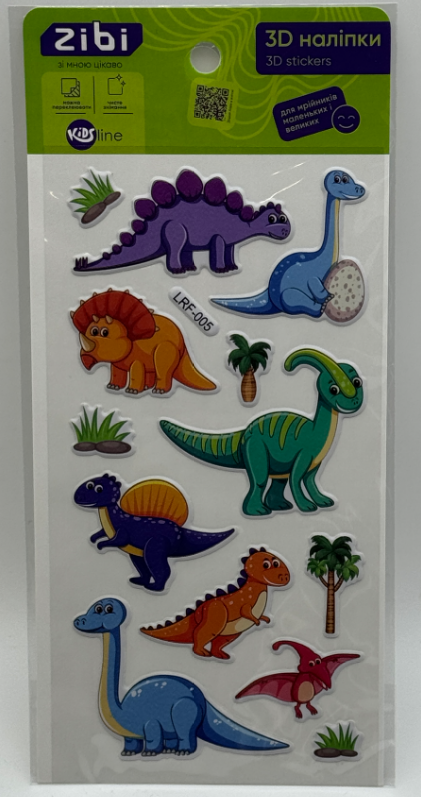 Наліпка 3D "DINO травоїдні" 18см, KIDS Line №ZB.63335/Zibi/(20) — купити | Канцелярський Сад