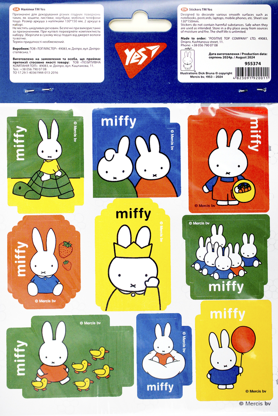 Наліпки Yes "Miffy 2" 2 арк. №955374(10) — фото 3