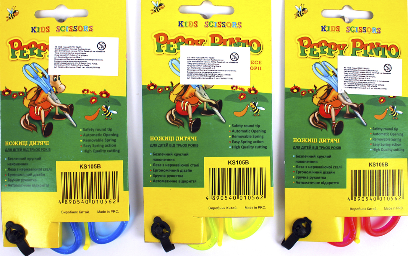 Ножиці дит. "Пегашка/Peppy Pinto" №105/KS105B/KS115B/1155 13 см з пружиною (12)(360) — фото 3