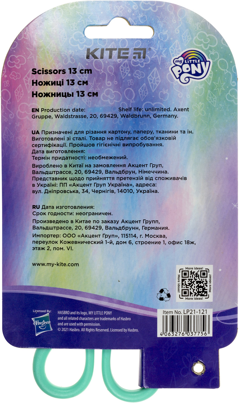 Ножиці дит. "Kite" №LP21-121 Little Pony 13см з мал. на лезі, зелені(12)(240) — фото 4