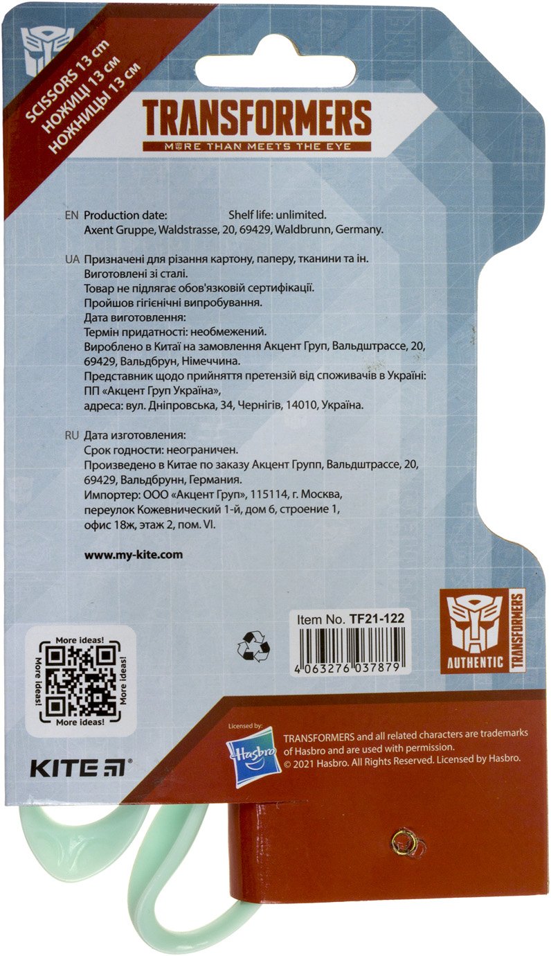 Ножиці дит. "Kite" №TF21-122 Transformers 13см(24) — фото 4