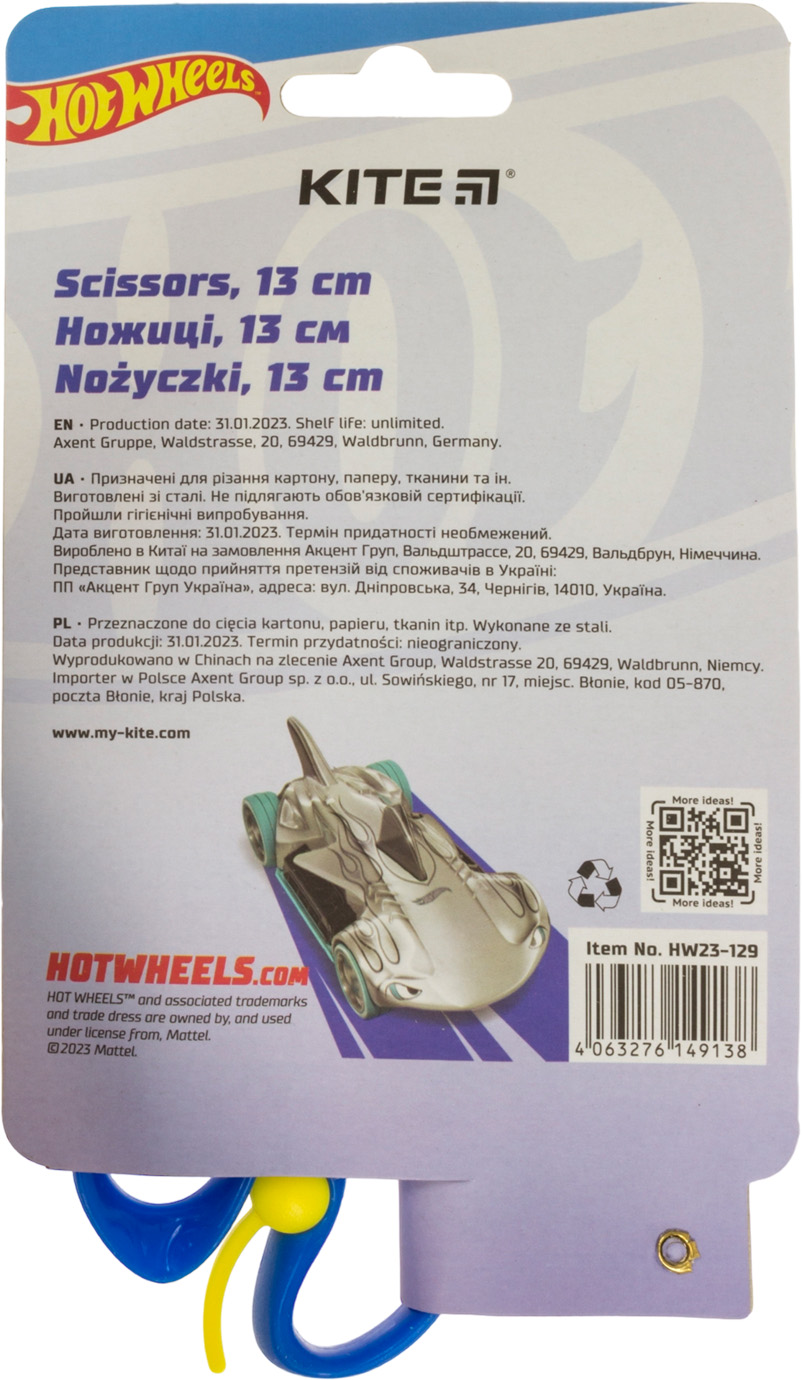 Ножиці дит. "Kite" №HW23-129 Hot Wheels 13см з пружиною(24) — фото 4