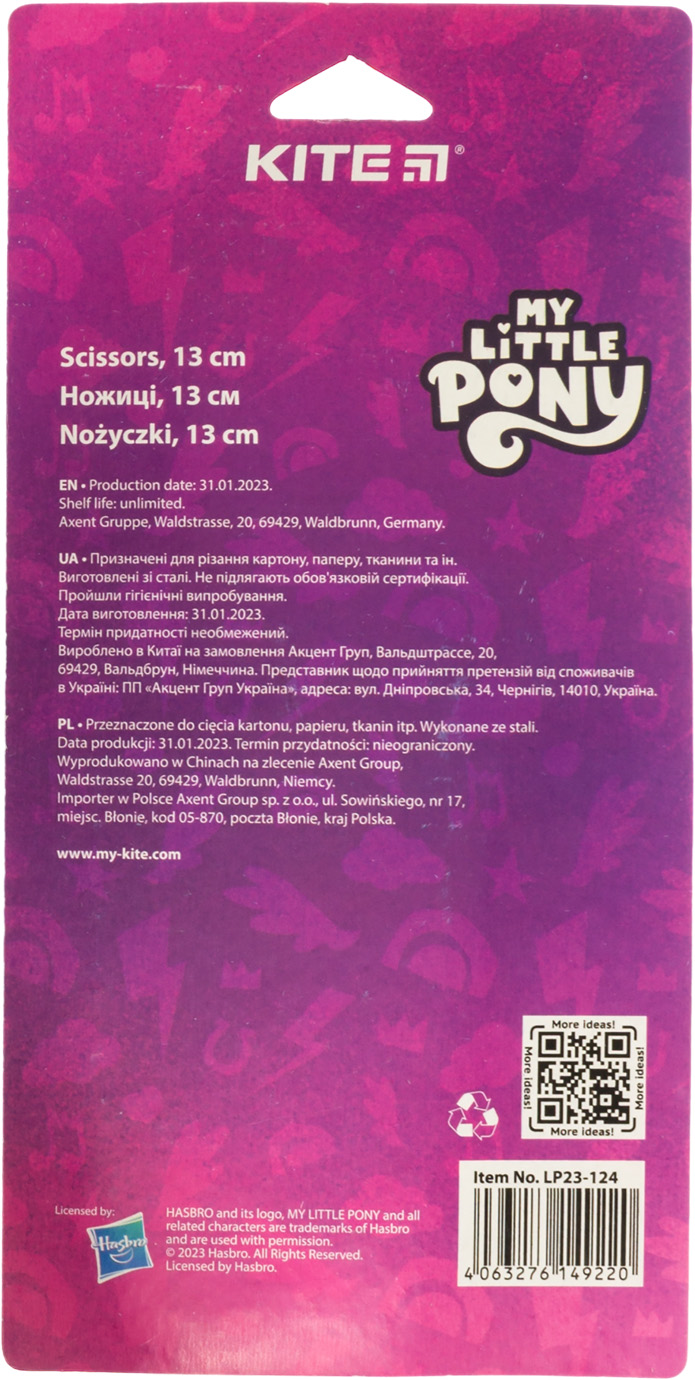 Ножиці дит. "Kite" №LP23-124 Little Pony 13см в футлярі(24) — фото 4