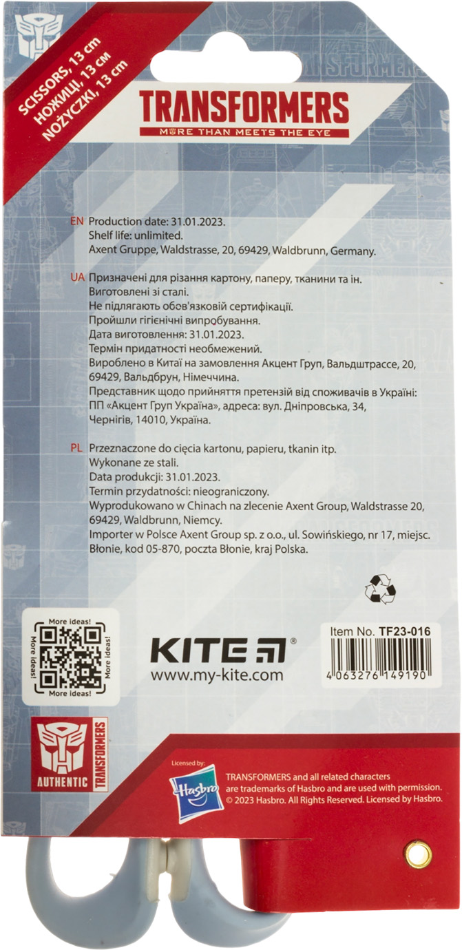 Ножиці дит. "Kite" №TF23-016 Transformers 13см (12) — фото 4