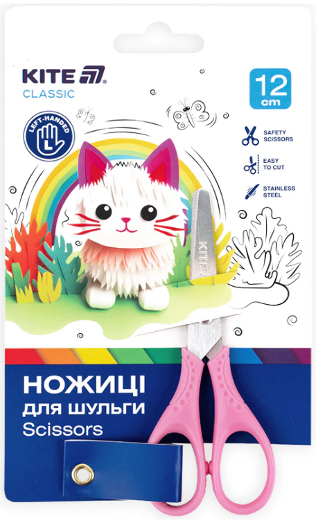 Ножиці дит. "Kite" №K-149-1 Classic 12см для шульги, рожеві(12)(240) — купити | Канцелярський Сад