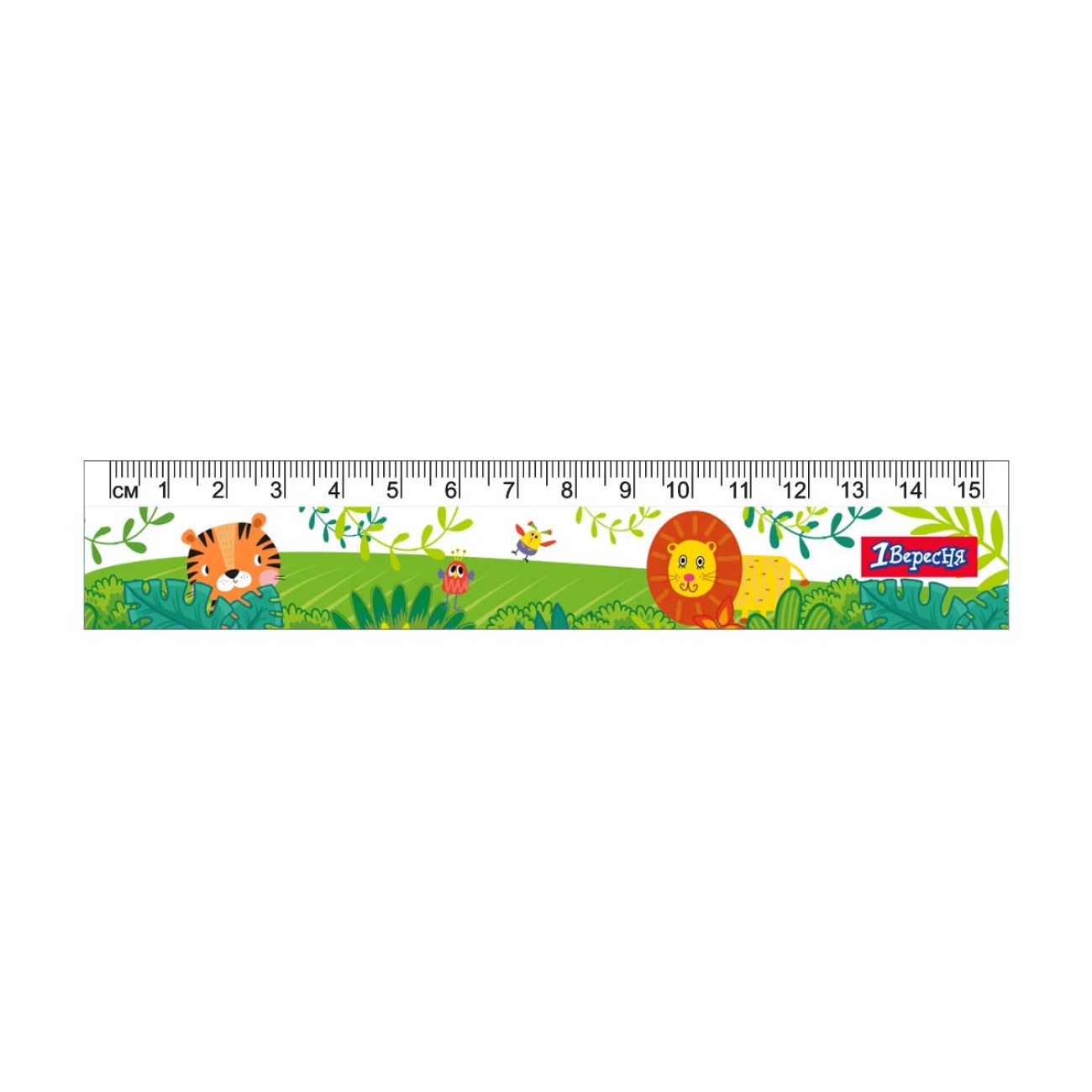 Лінійка пласт. 15см "1В" Zoo land №370650(100) — купити | Канцелярський Сад