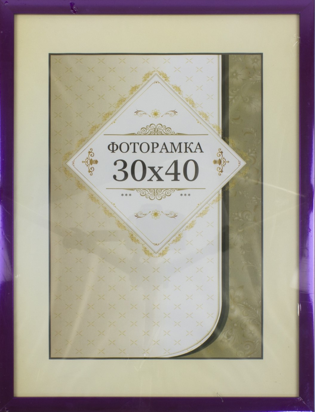 Фоторамка "DL" 30х40 №DL-37 фіолетовий металік(12) — купити | Канцелярський Сад