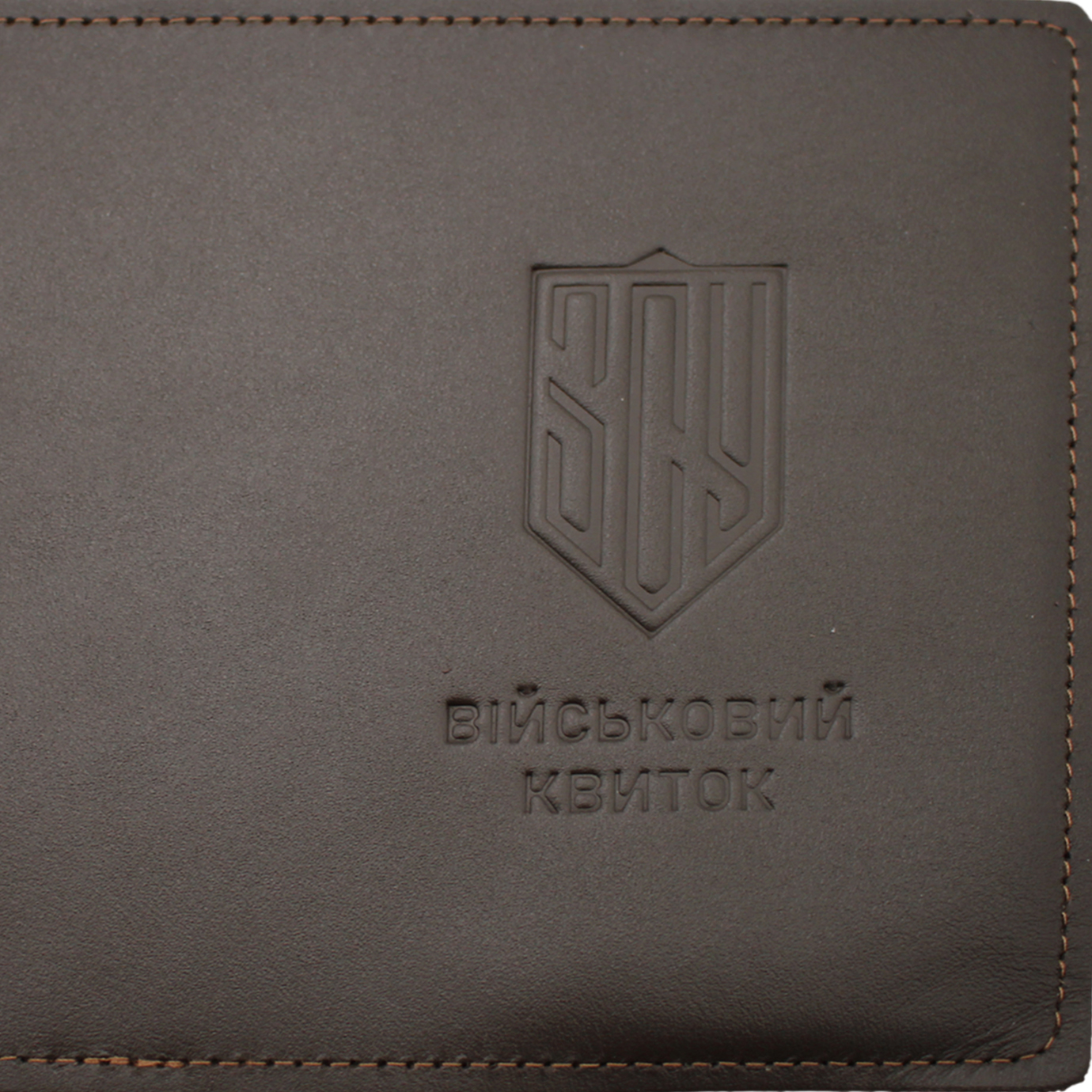 Обклад. на військовий квиток ЗСУ №1 напис-щиток шкіра коричн. тисн. №46185(25) — фото 4