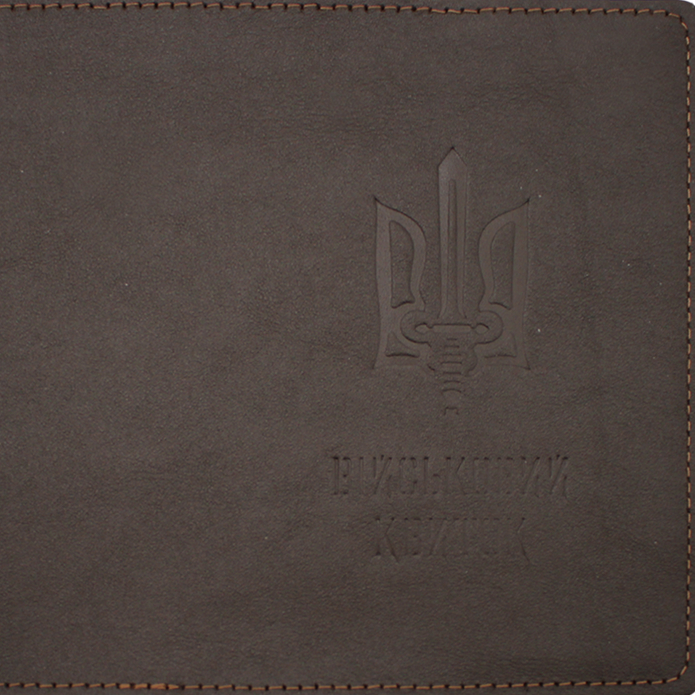 Обклад. на військовий квиток Тризуб меч шкіра коричн. тисн. №49354(25) — фото 4