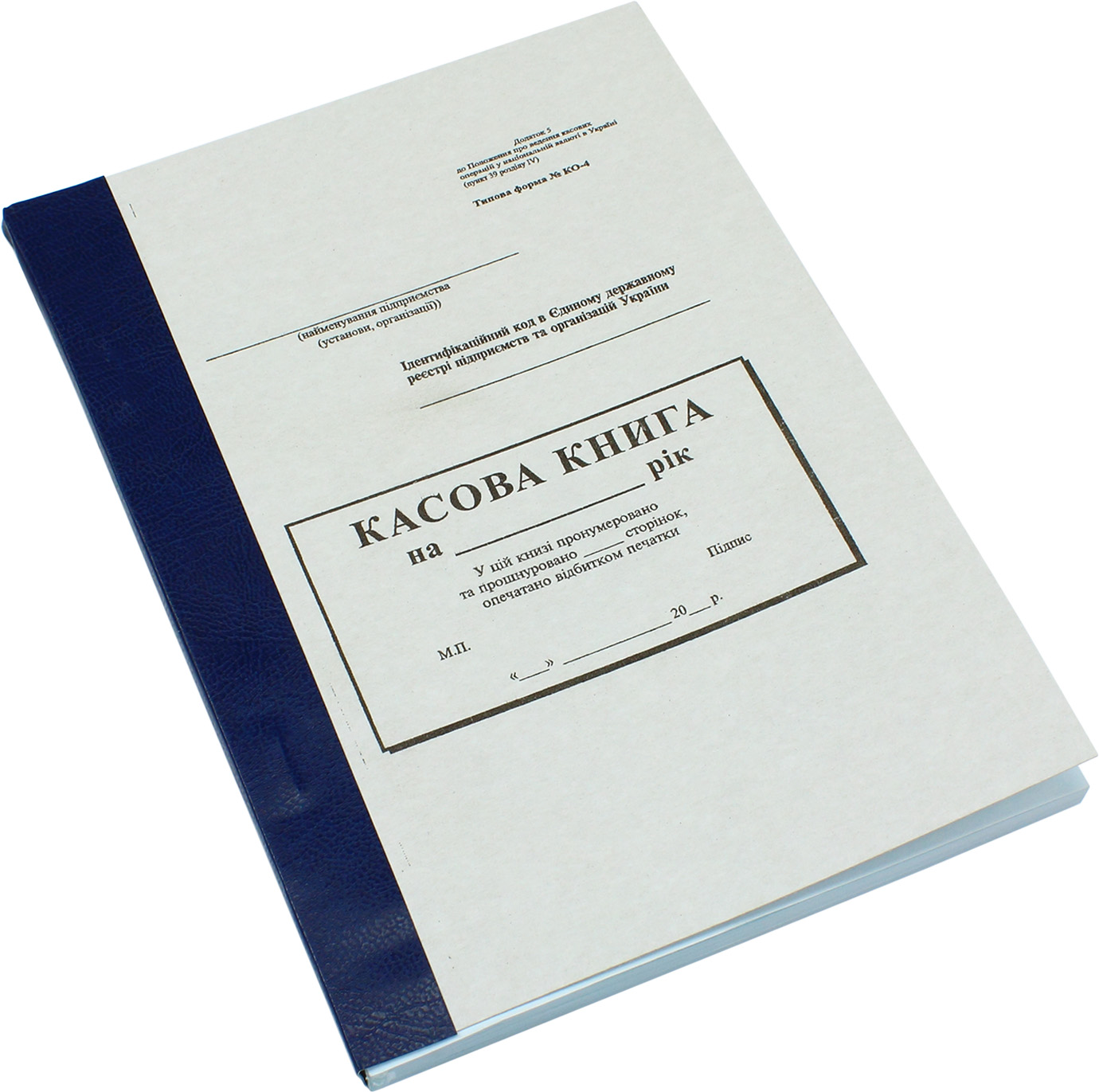 Касова книга А5 самокопір. №БЛ1025/БС0004 вертик.(10) — купити | Канцелярський Сад