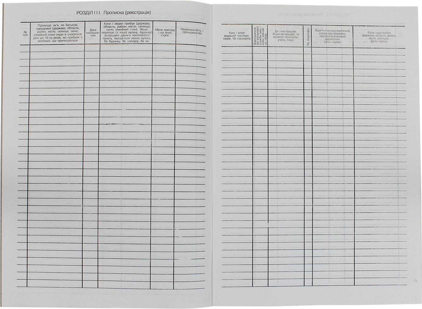 Будинкова книга А4 16арк. офс.(20) — фото 5