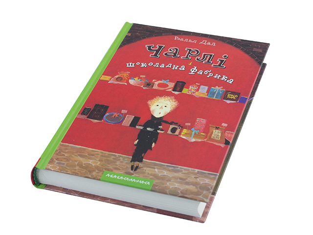 Книжка А5 "Чарлі і шоколадна фабрика" тв.обкл. Роальд Дал №7474/А-ба-ба-га-ла-ма-га/(12) — фото товару | Канцелярський Сад