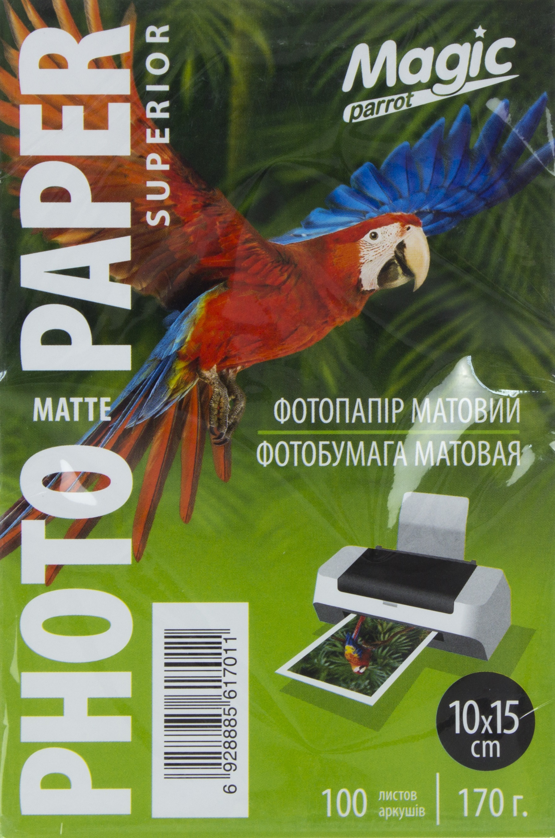 Фотопапір "Magic" Superior 10х15 170/м2 мат. (100)(4800) — купити | Канцелярський Сад