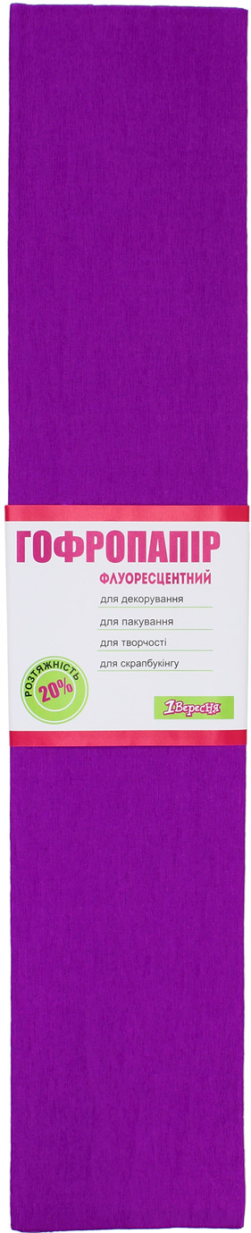 Папір гофра 2м х50см 20% "1В" №705406 (флюор. фіолетовий)(10) — фото товару | Канцелярський Сад
