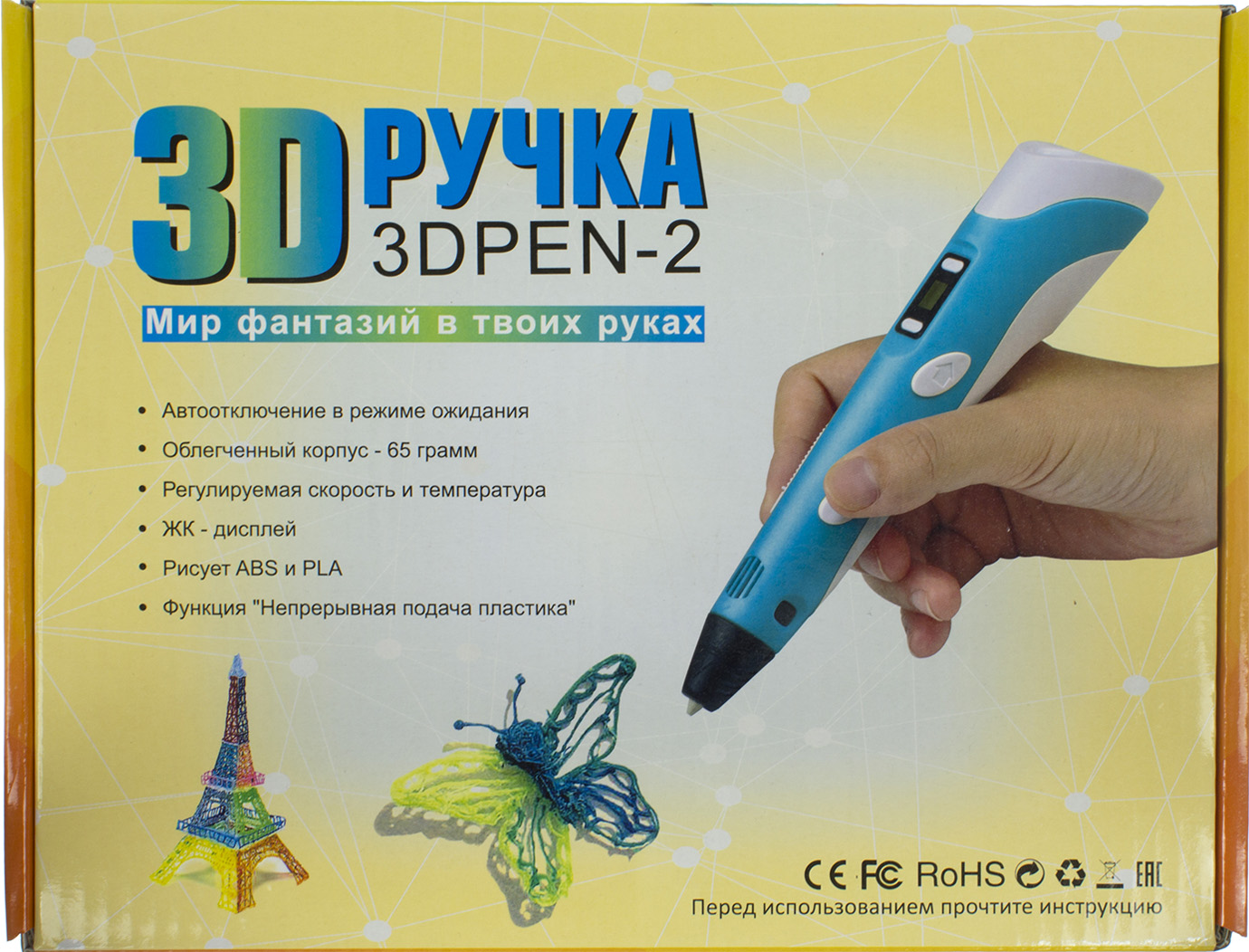 Ручка для мал. з LCD дисплеєм/Breidon/ — купити | Канцелярський Сад