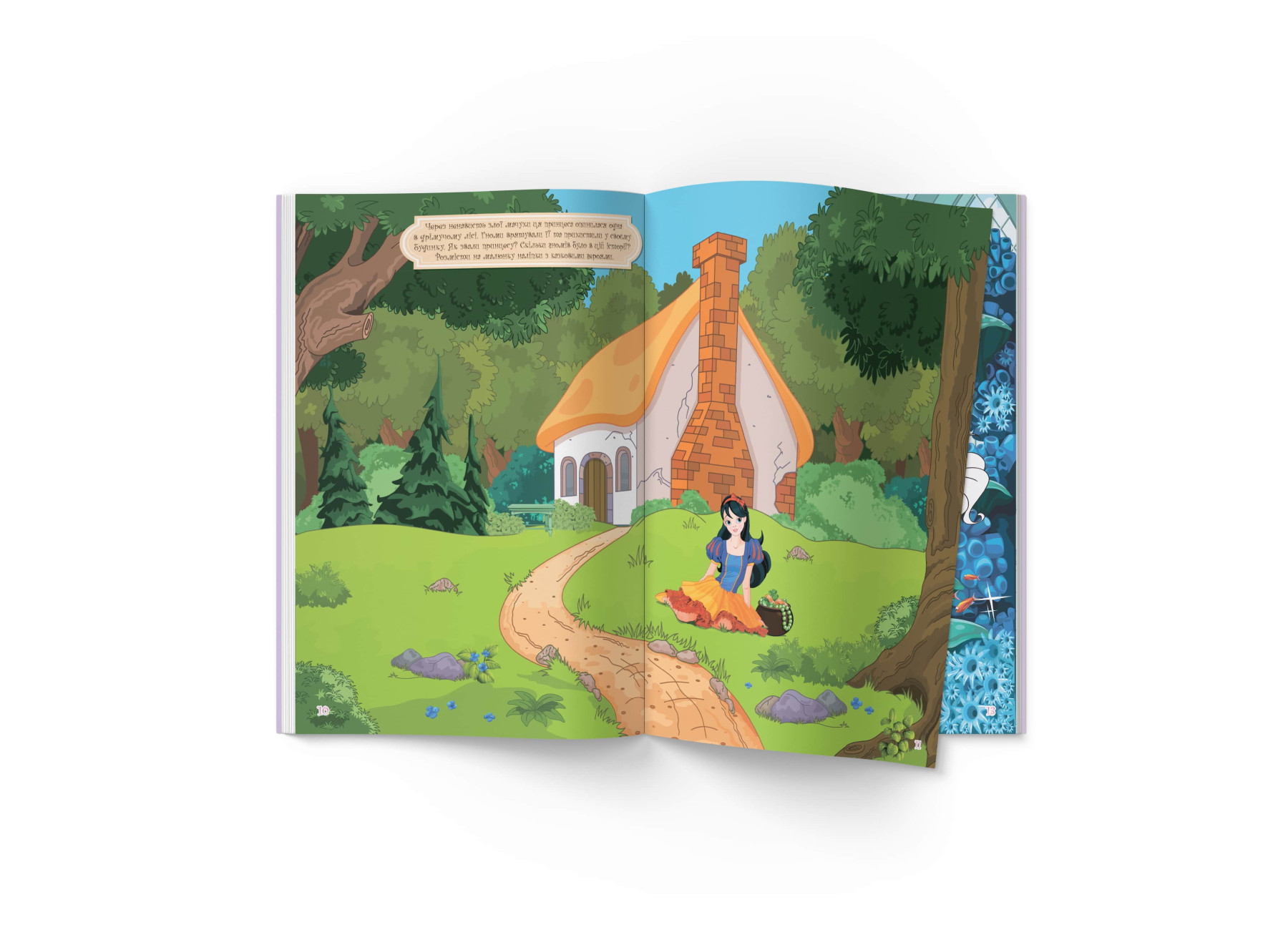 Книжка А4 "Книжка з наліпками: Казкові принцеси" №2067/Кристал Бук/ — фото 4