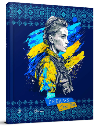Книжка А5 "Альбом друзів: Wish book 17" №7517/Талант/(20) — фото товару | Канцелярський Сад