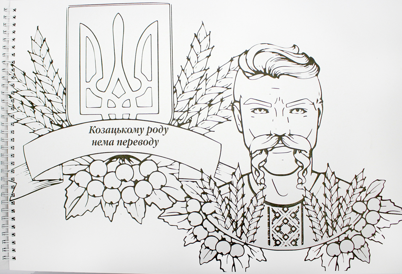 Розмальовка А3 12арк. "Акварельна" №9455/Фолдер/(4)(15) — фото 5