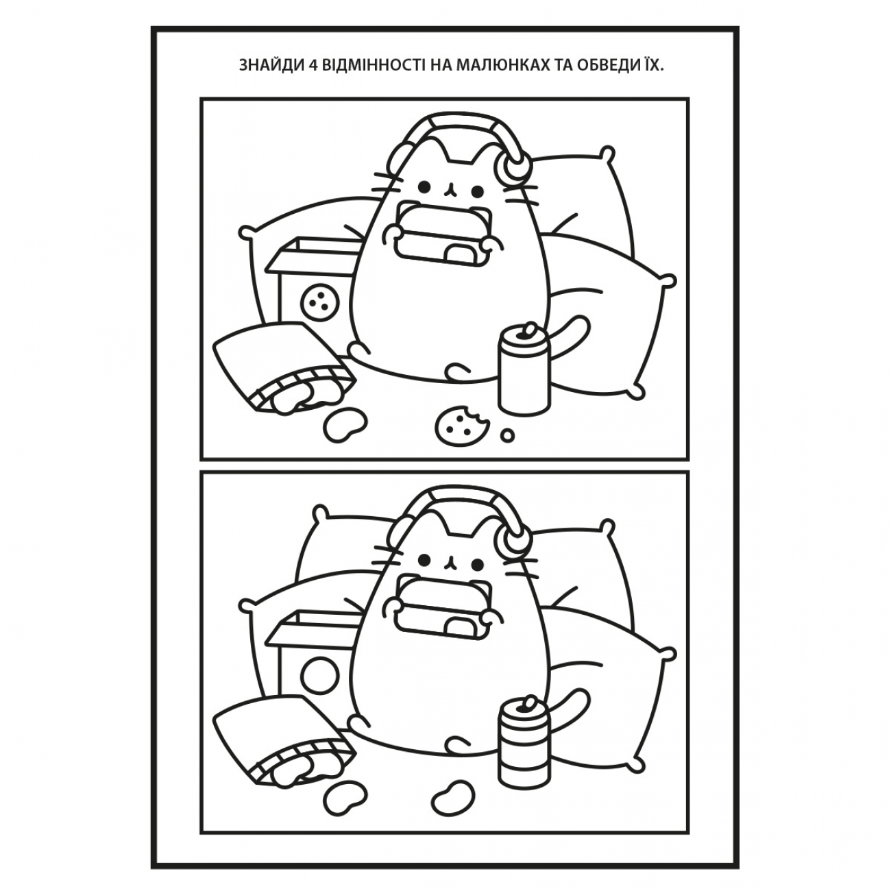 Розмальовка А4 "Pusheen" 12стор. з наліпками та завданнями №743223/Yes/(100) — фото 3