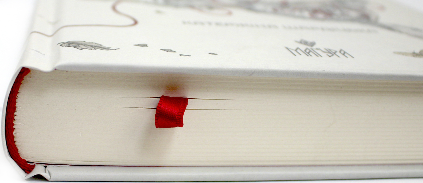 Книжка А5 "Ночі бісів" Катержіна Шардіцька/Школа/(10) — фото 5