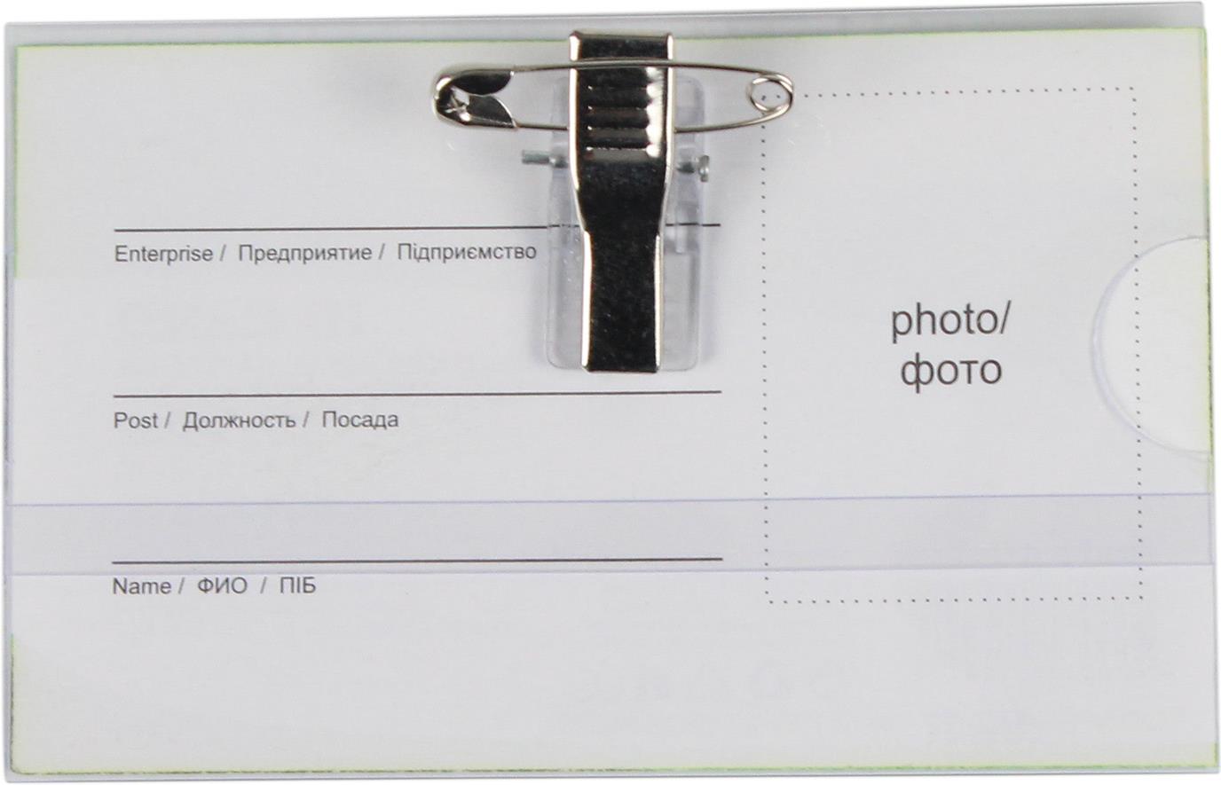 Бейдж "4Office" №4-343 горизонт. з кліпом і шпилькою 250мкм,55х90мм(50)(2000) — фото 3