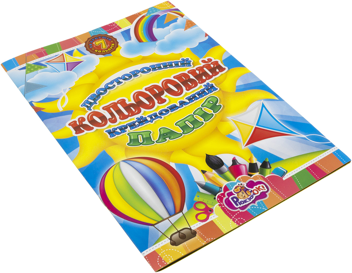 Папір кольор. А4 двостор. 14арк. крейд. №УП-178/Рюкзачок/(20) — купити | Канцелярський Сад