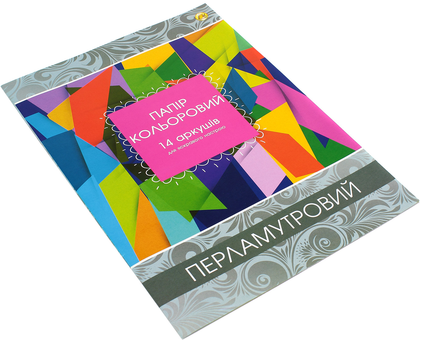Папір кольор. А4 14арк./14кольор. 90г/м2 перламутр. на скобі/Тетрада/(50) — фото товару | Канцелярський Сад