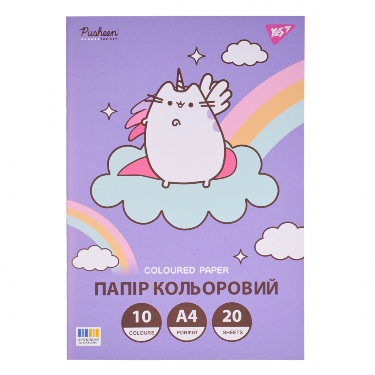 Папір кольор. А4 одностор. 20арк./10кольор. Pusheen №955465/Yes/(50) — купити | Канцелярський Сад