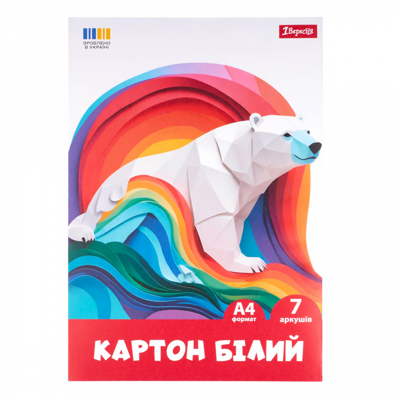 Картон білий А4 7арк. "Classic" №954899/1В/(25) — фото товару | Канцелярський Сад