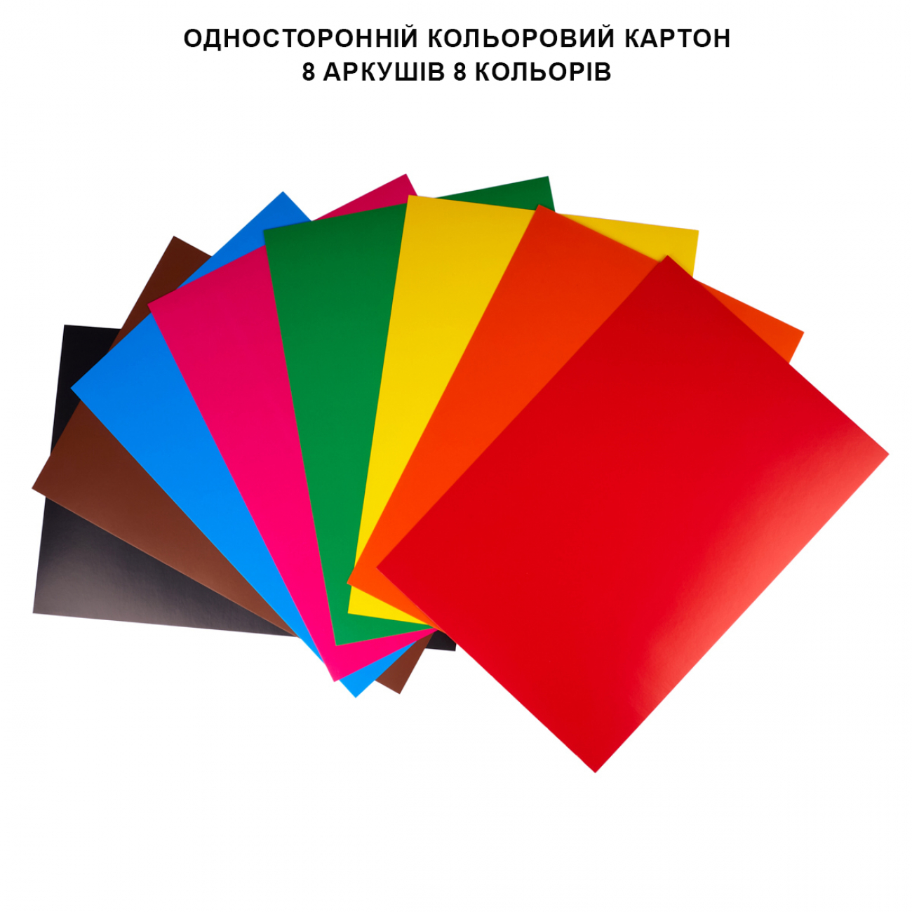 Картон кольор. А4 одностор. 8арк. "Classic" №954900/1В/(25) — фото 3