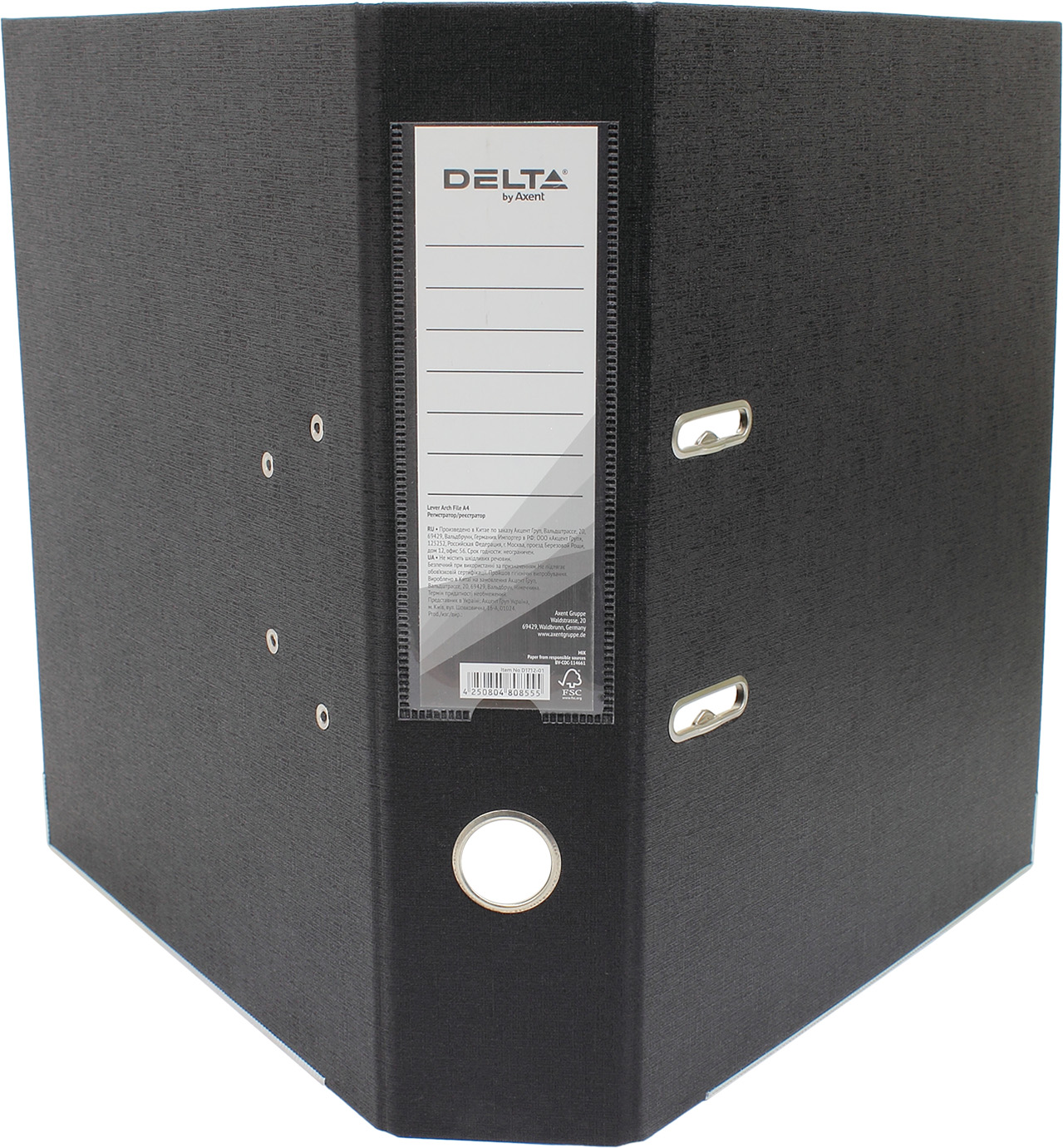 Папка-реєстратор А4 "Axent" 7,5см №1712-01 Delta двостор. PP (чорна)розібр.(1)(10)(50) — фото 3