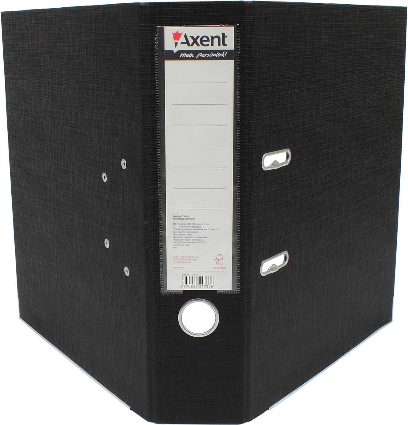 Папка-реєстратор А4 "Axent" 7,5см №1722-01С-А Prestige+ двостор. (чорна)зібраний(1)(20) — фото 3