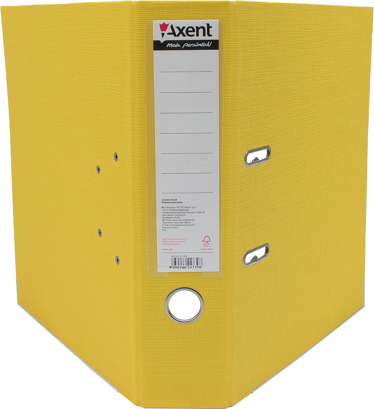Папка-реєстратор А4 "Axent" 7,5см №1722-08С-А Prestige+ двостор. (жовта)зібраний(1)(20) — фото 3