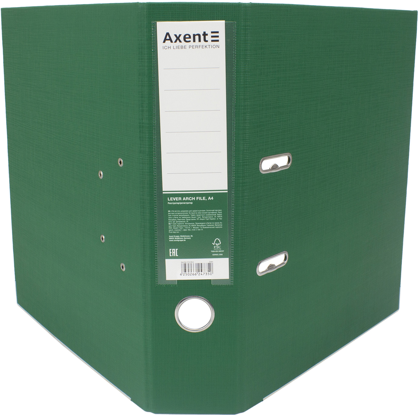 Папка-реєстратор А4 "Axent" 7,5см №1722-04С-А Prestige+ двостор. (зелена)зібраний(1)(20) — фото 3