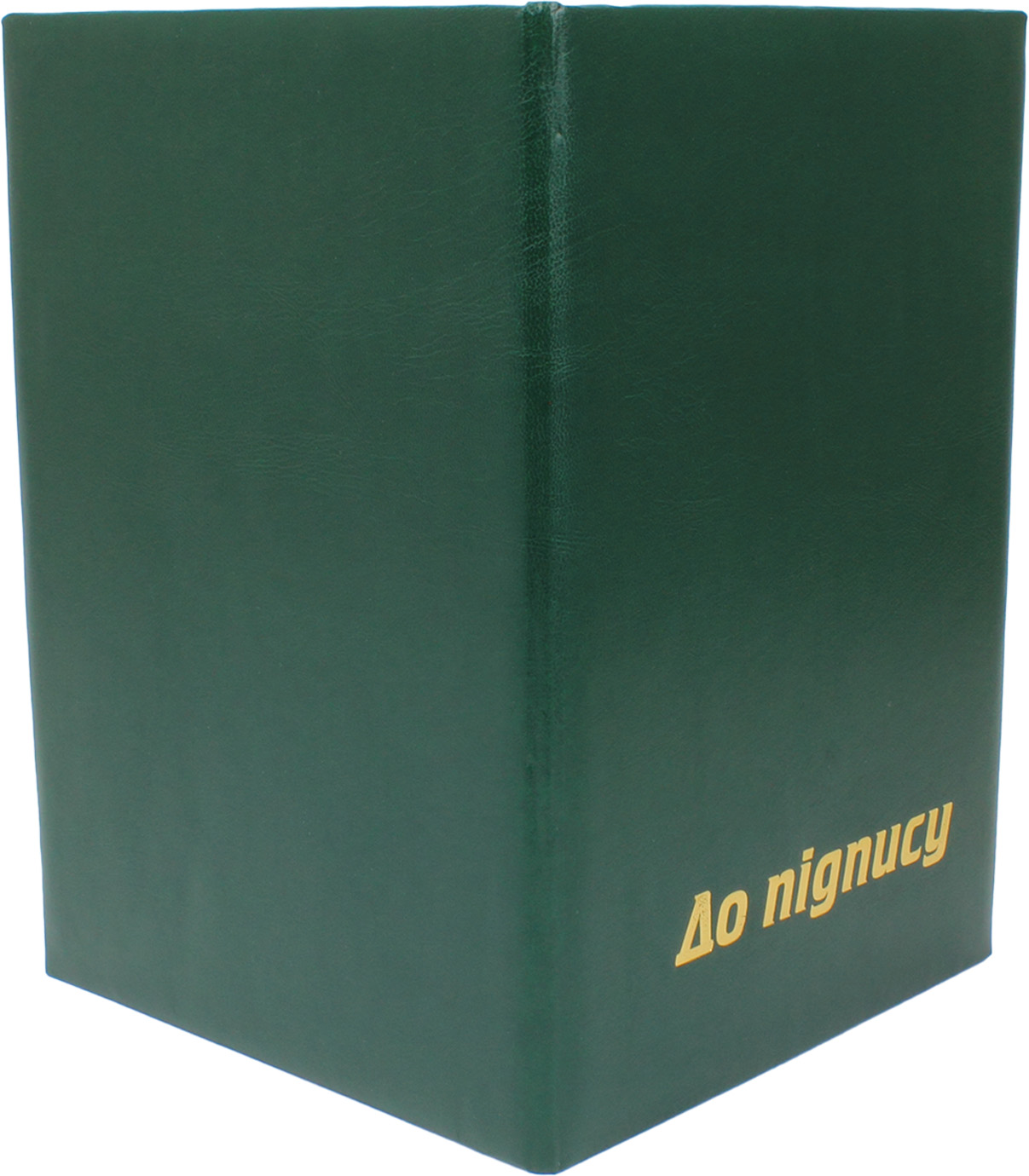Папка А4 "До підпису" з тисн. зелена/Вінпап/(1)(10) — фото 4