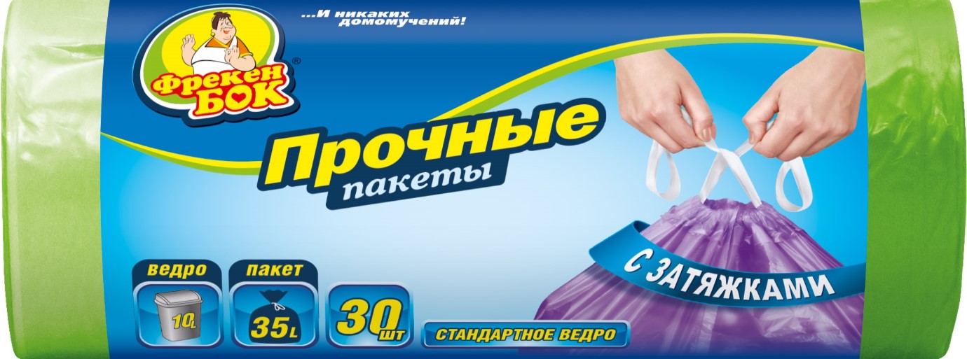 Пакети для сміття з затяжкою ФБ "Стандарт" 35л 30шт сині №8785(15) — фото товару | Канцелярський Сад