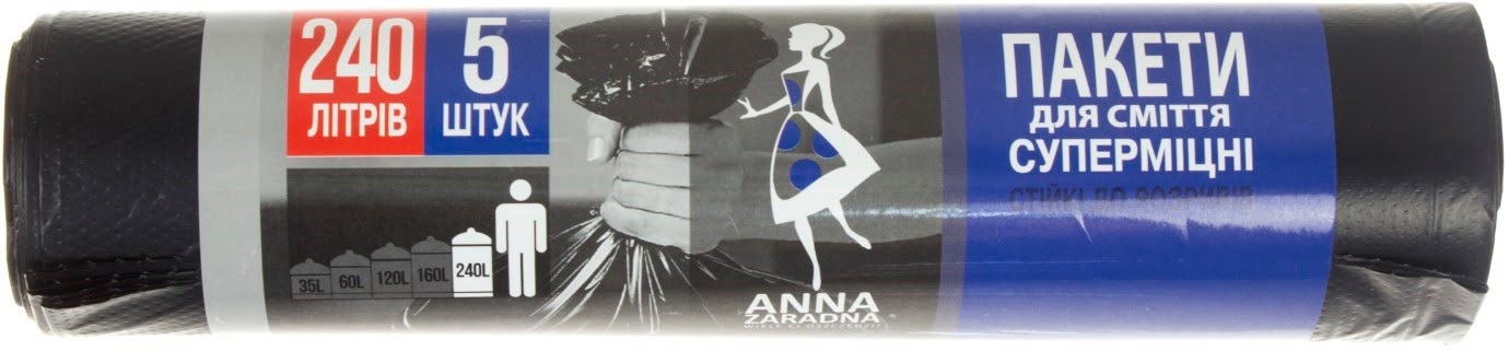 Пакети для сміття "Sweet home/Anna Zaradna" 240л 5шт чорн. LDPE №2389(20) — фото товару | Канцелярський Сад