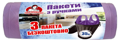 Пакети для сміття "Помічниця" 35л 30шт з ручками №9014(50) — фото товару | Канцелярський Сад