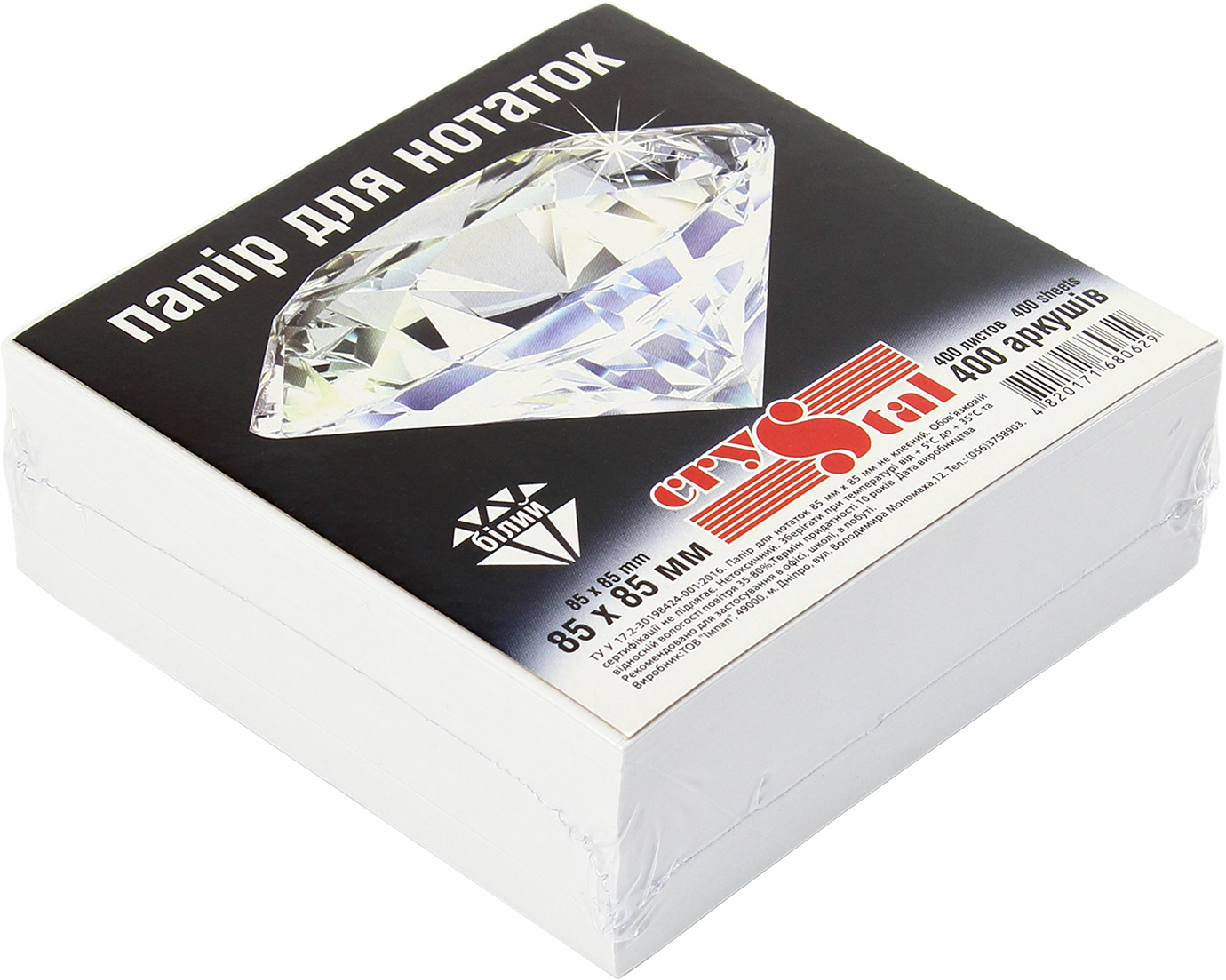 Блок/зам. нкл 85х85мм 400арк. білий "Crystal" №0629(40) — купити | Канцелярський Сад