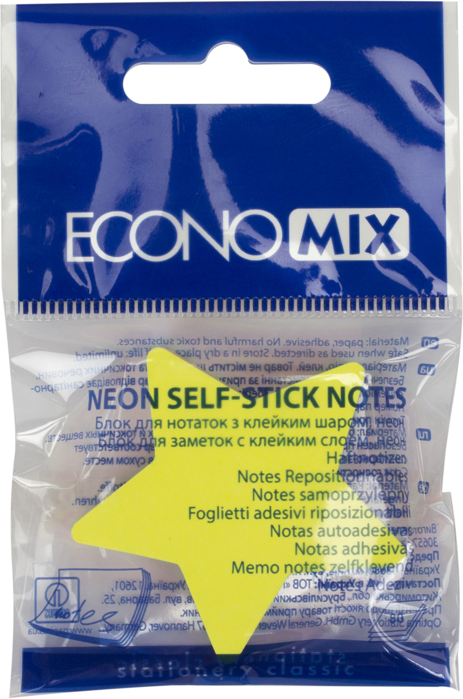 Блок/зам. липк. краєм 45х50мм 80арк. неон. мікс "Economix" №Е20955 "Зірка"(12) — фото 3
